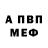МЕТАДОН белоснежный Kraios19