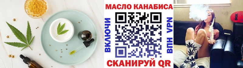 Купить закладки  Обь  Печенье с ТГК марихуана 