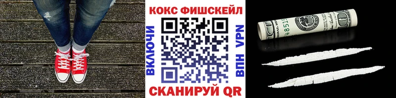 Купить закладки  Обь  Cocaine 97% 