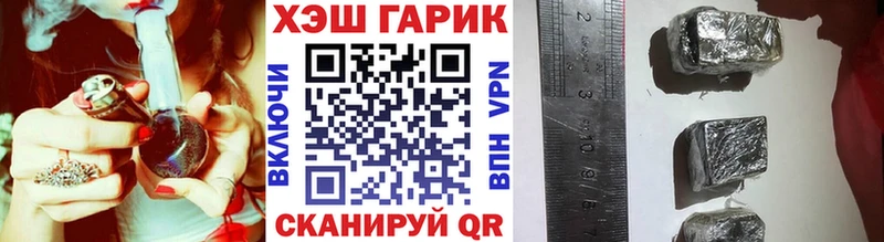 ГАШ 40% ТГК  Купить закладки  Обь 