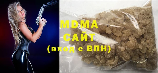 кокаин премиум Бронницы