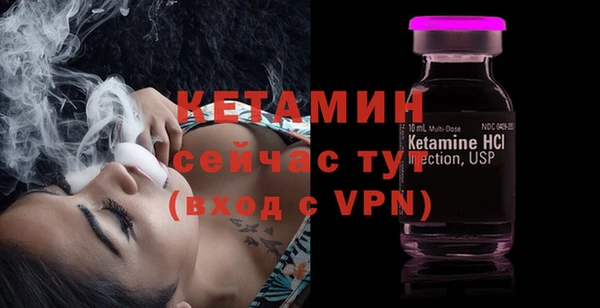 стаф Бородино