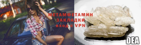 кокаин премиум Бронницы