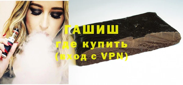 кокаин премиум Бронницы