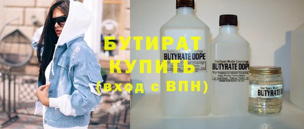 кокаин премиум Бронницы