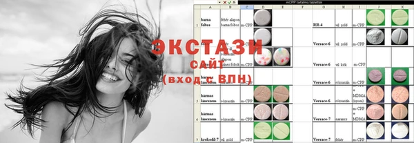 кокаин премиум Бронницы