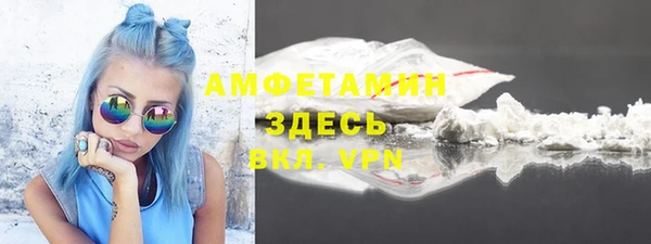 кокаин премиум Бронницы