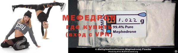 кокаин премиум Бронницы
