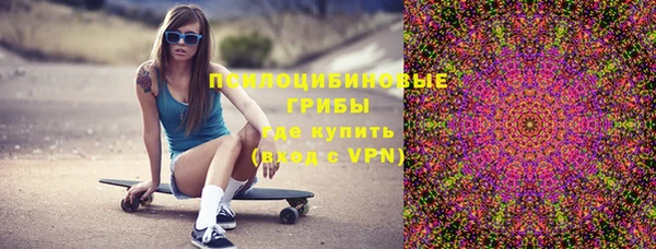 кокаин премиум Бронницы