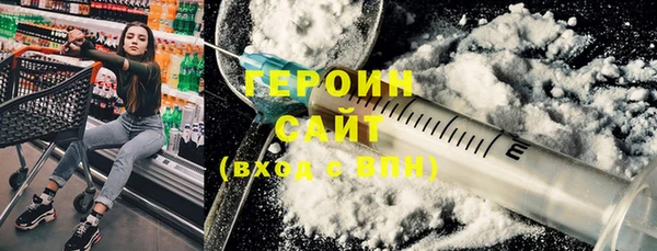 стаф Бородино