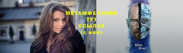 кокаин премиум Бронницы