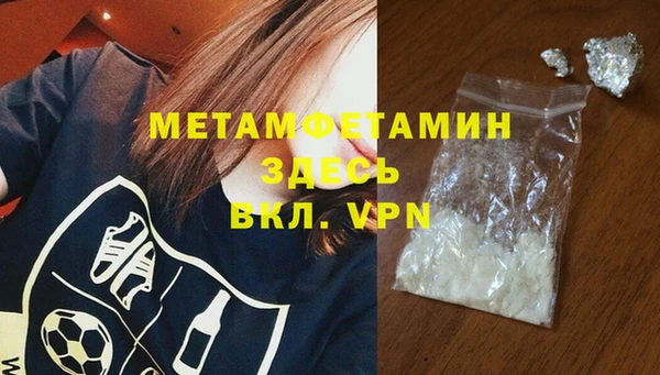 стаф Бородино