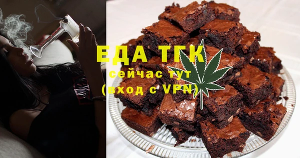 стаф Бородино