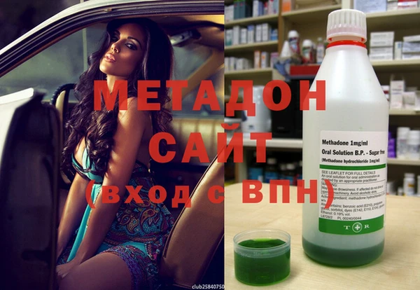 стаф Бородино
