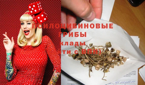 кокаин премиум Бронницы