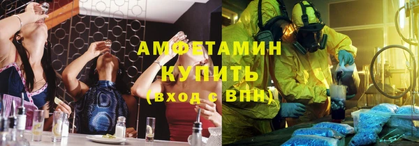 кокаин премиум Бронницы