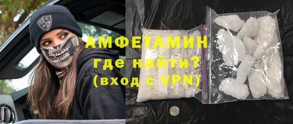кокаин премиум Бронницы