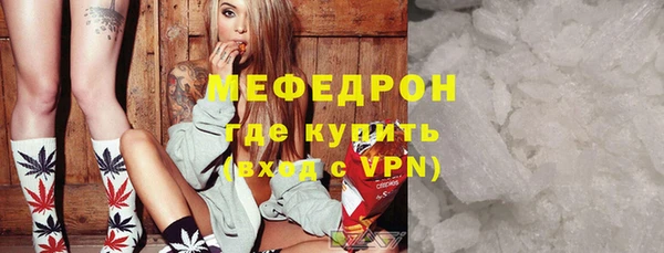 дмт Бугульма