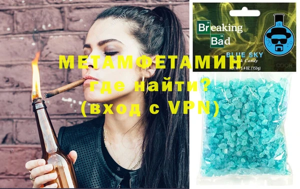 стаф Бородино