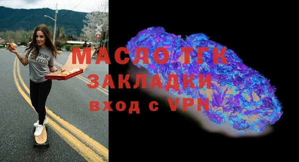 дмт Бугульма
