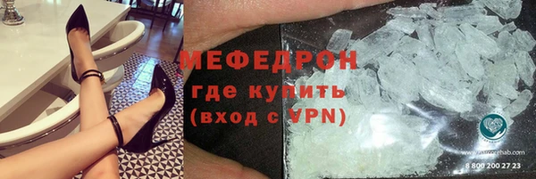 прущие грибы Богородск
