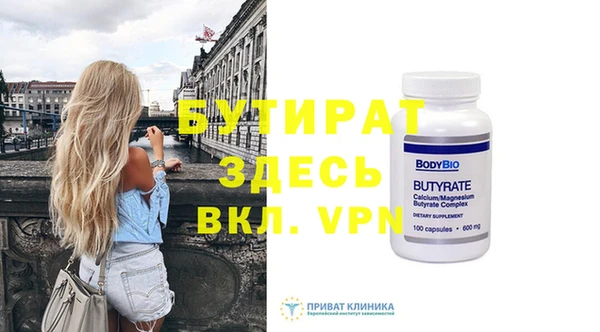 кокаин премиум Бронницы