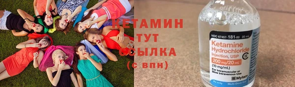 дмт Бугульма