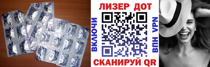 LSD-25 экстази ecstasy  Купить  Обь 