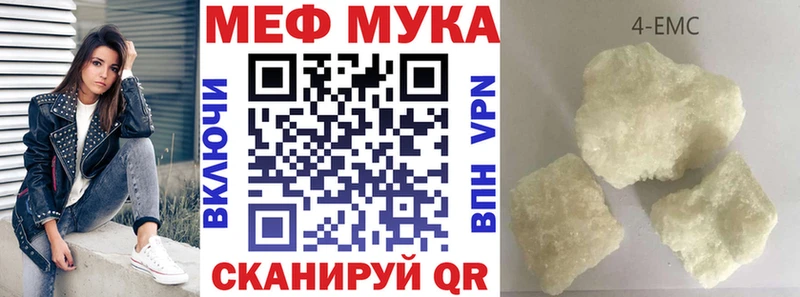 МЕФ кристаллы  Купить закладки  Обь 