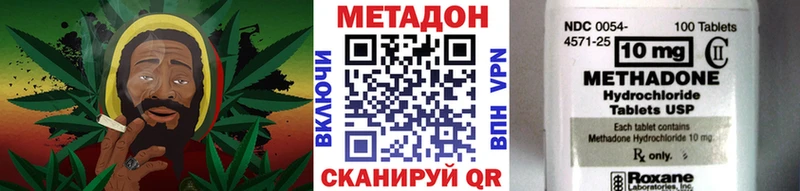 Метадон VHQ  Купить закладки  Обь 
