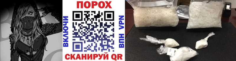 Купить  Обь  Метамфетамин винт 